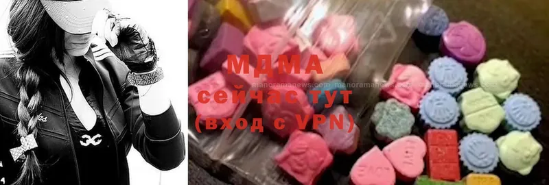 KRAKEN   купить  цена  Нерюнгри  MDMA молли 